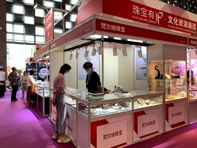 文具用品零售 珠寶玉石行業(yè)協(xié)會(huì)跨界發(fā)展的新思路