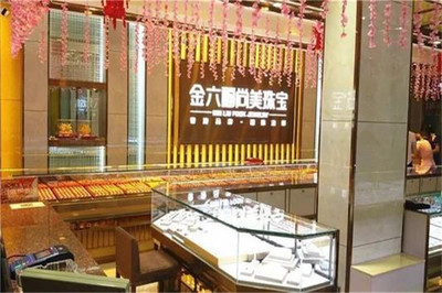 金六福珠寶加盟條件及要求解析 從珠寶到文具的跨界零售思考
